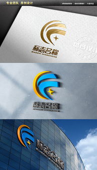 电子产品 公司logo设计 电子产品 公司logo设计图片素材下载 电子产品 公司logo创意设计 