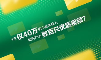 网络科技与新片场 数字化时代的创意交汇点