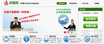 国内首例商业公司公开经营手机病毒事件 网络科技监管面临新挑战