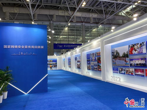 2023年网络安全博览会在福州举行 人工智能大模型产品首次亮相