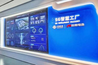 数智浙江 | 浙江联通总经理胡行正:5G时代助力浙江打造全球数字变革高地