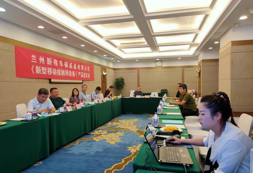 我国 智能移动接触网 产品通过科技成果评价