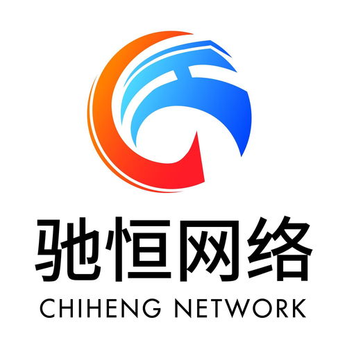 义乌市驰恒网络科技