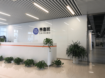 关于合象宝贝MagicKids_公司简介_品牌介绍