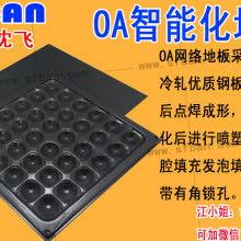  马鞍山市中成科技有限责任公司 主营 网络产品 网络产品