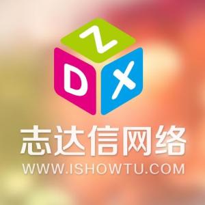 武汉志达信网络科技 数字化浪潮中的创新力量